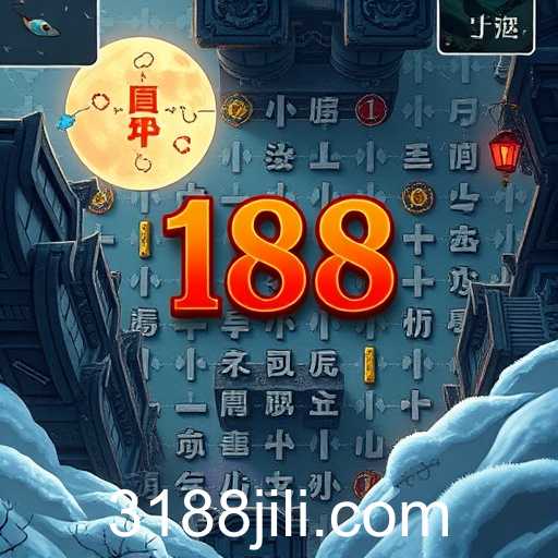 Exploring the World of Puzzle Games: The Intriguing Case of '188 Jili'